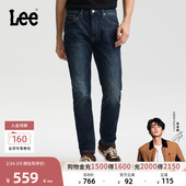 731舒适锥形牛仔裤 五袋款 Lee26春夏新品 深蓝色男潮 张凌赫代言