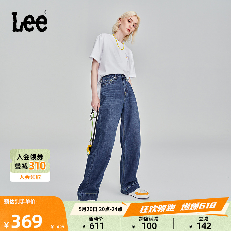 LeeXLINE中蓝女牛仔裤阔腿