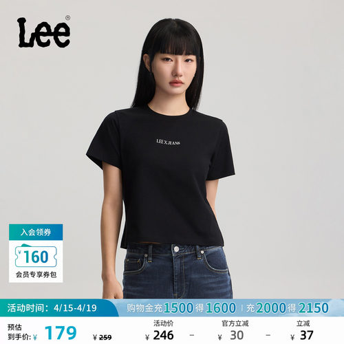 舒适版圆领短袖T恤 胸前有Logo印花图案