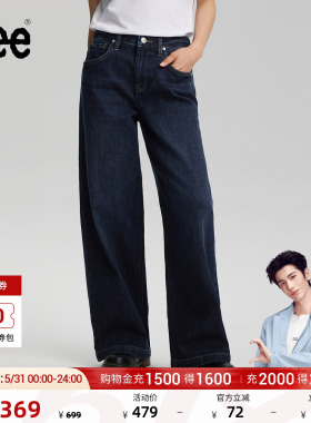 【张凌赫代言】Lee26春夏新品430超A阔腿牛仔裤中腰深蓝色女潮流