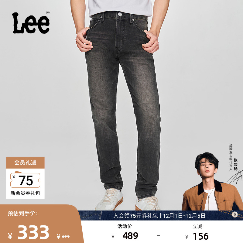 Lee731舒适中腰锥形男牛仔裤