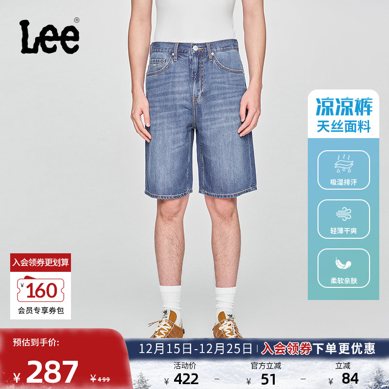 舒适直筒牛仔短裤 采用柔软天丝面料