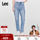 休闲潮 413标准高腰小直脚浅蓝女牛仔裤 张凌赫代言 Lee商场同款