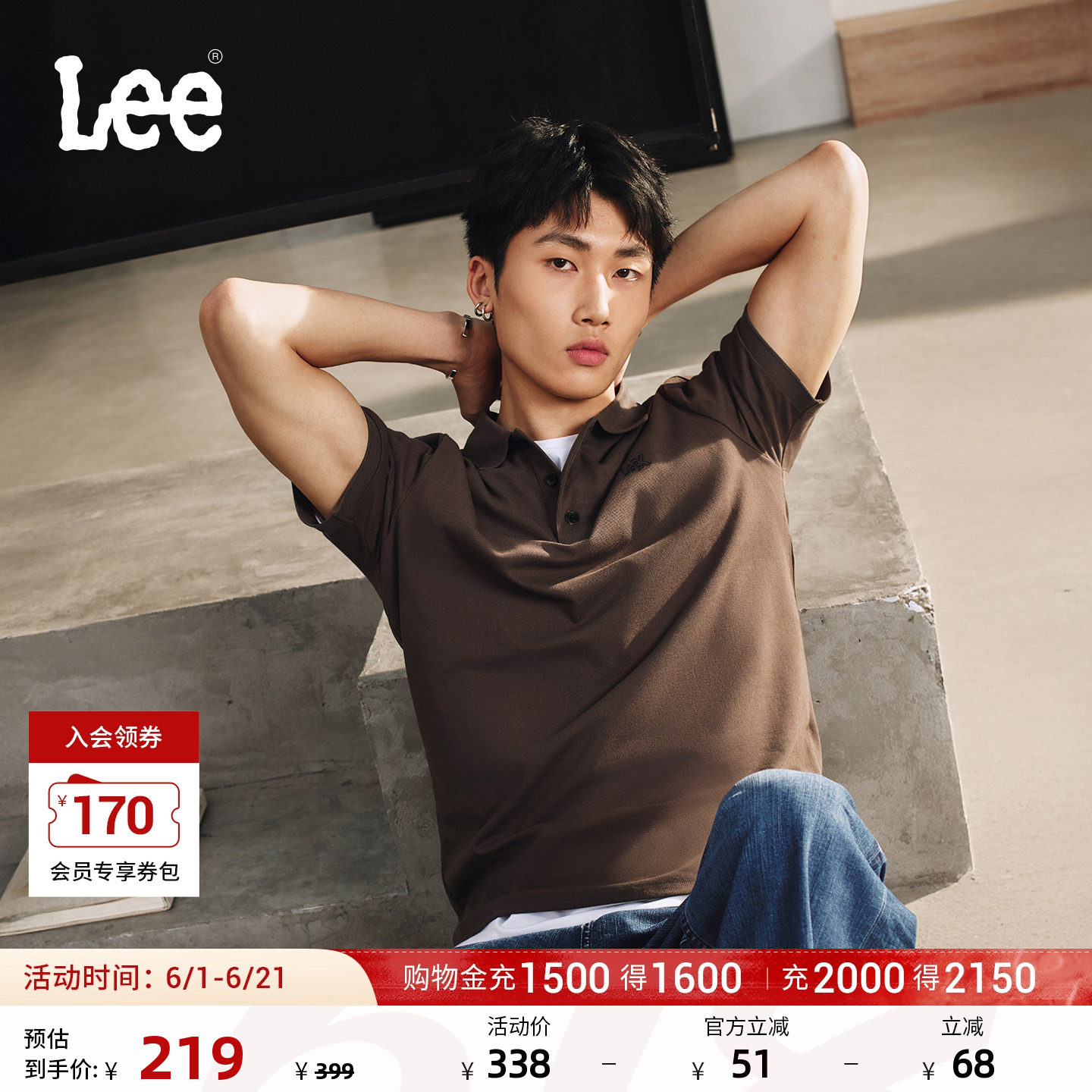 Lee26春夏新品索罗娜复古翻领刺绣Logo设计男防晒短袖polo衫休闲