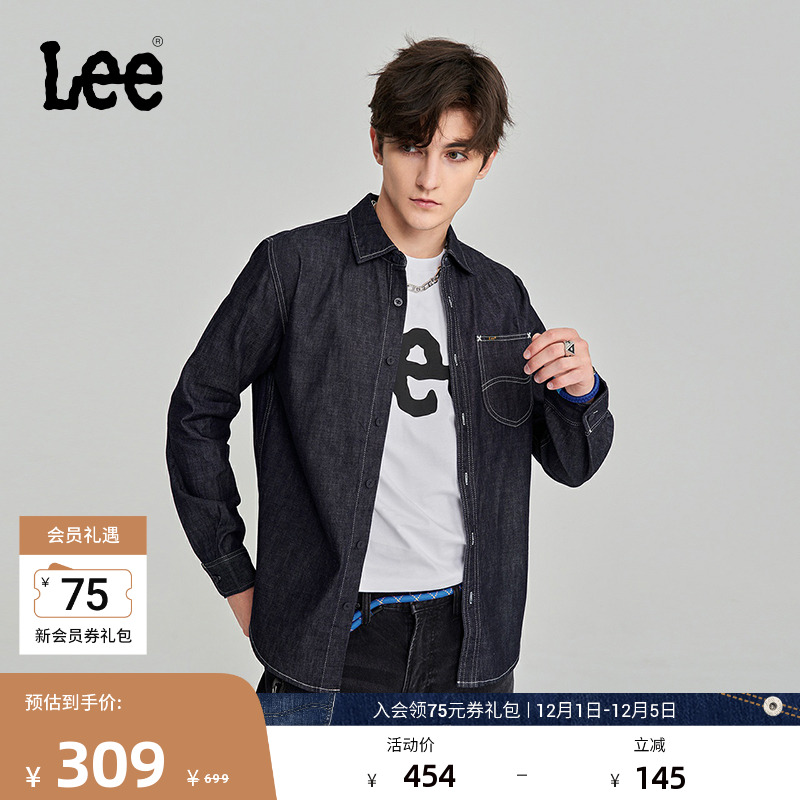 基础款牛仔衬衫 铁锹型口袋搭配lazy-s车线