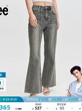 【张凌赫代言】Lee427标准高腰喇叭灰色经典五袋款女士牛仔裤潮流