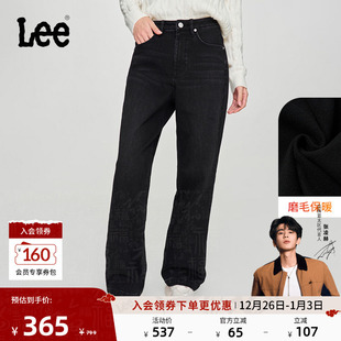 五袋款 舒适直筒经典 Lee428懒懒裤 磨毛黑色女牛仔裤 张凌赫代言