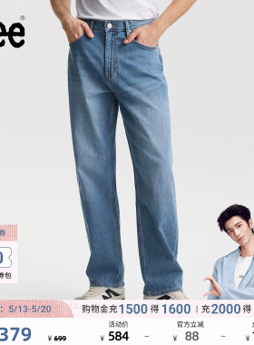 【张凌赫代言】Lee26春夏新品EasyRider761宽松阔腿牛仔裤蓝色男