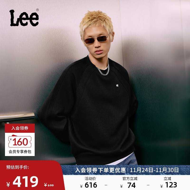 舒适版圆领长袖卫衣 背后Logo印花图案