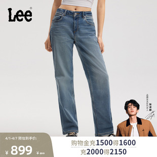 26春夏新品 张凌赫代言 Lee商场同款 复古中浅蓝女 429直筒牛仔裤