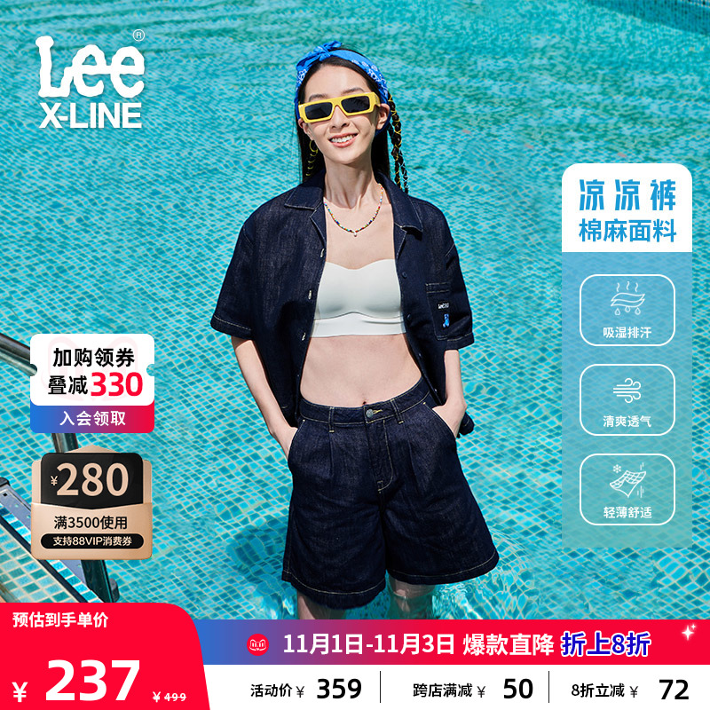 LeeXLINE23新品清水洗女棉麻牛仔短裤凉凉裤潮流LWB005540201