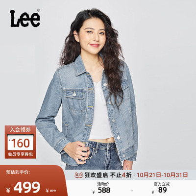 Lee25秋冬新品标准版翻领浅蓝色女牛仔夹克外套潮流LWT010853203