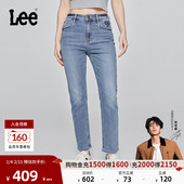 张凌赫代言 Lee商场同款 25新品 422修身 中腰直脚浅蓝色女牛仔裤