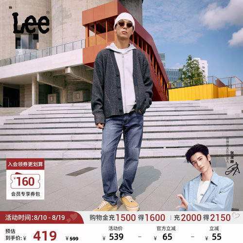 Lee726标准中腰直筒牛仔裤