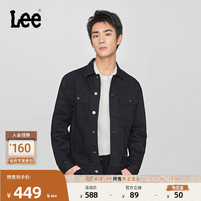 Lee25秋冬新品舒适版翻领小Logo织标黑色男牛仔夹克外套休闲潮