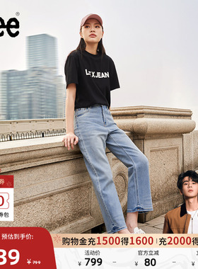 【张凌赫代言】Lee凉凉裤舒适直筒浅蓝色女凉感牛仔裤潮流A08072