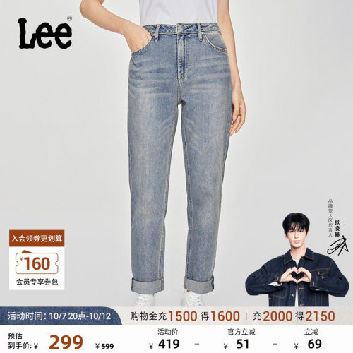 Lee高腰小直脚中深蓝色女牛仔裤