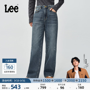 428舒适高腰直脚中蓝女牛仔裤 Lee商场同款 潮A07630 张凌赫代言