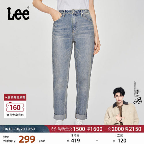 Lee高腰小直脚中深蓝色女牛仔裤
