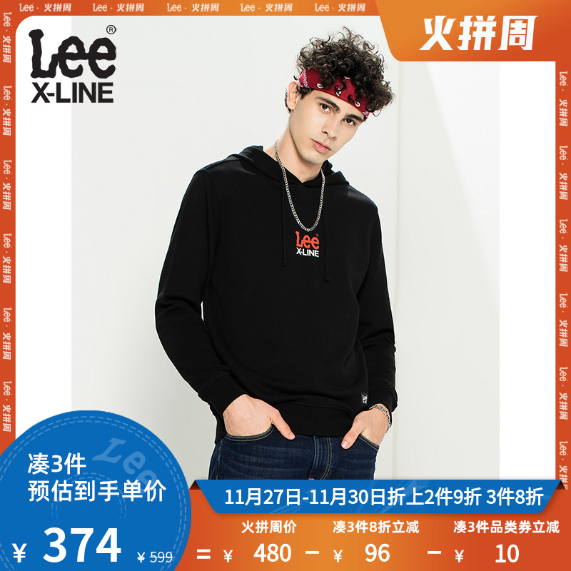 【薇娅推荐】LeeXLINE 20秋冬新品连帽卫衣男多色潮流L432254XH