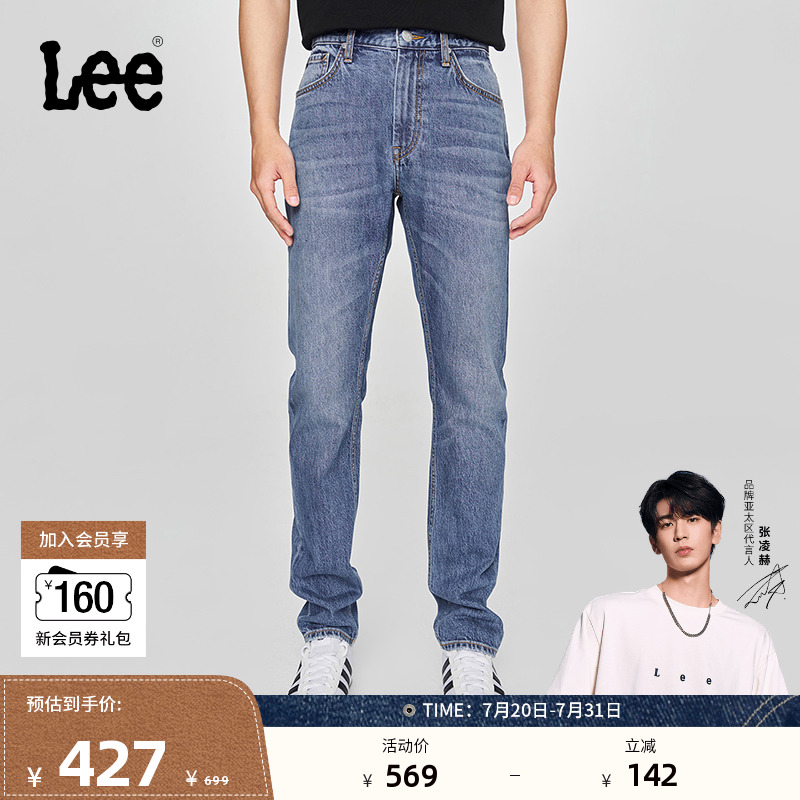 【张凌赫代言】Lee25春夏新品709修身中腰锥形中蓝色男牛仔裤