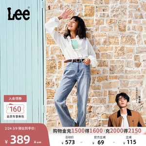 【张凌赫代言】Lee凉凉裤429中腰直脚天丝浅蓝色女士牛仔裤潮流