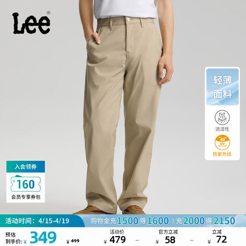 宽松直筒休闲裤