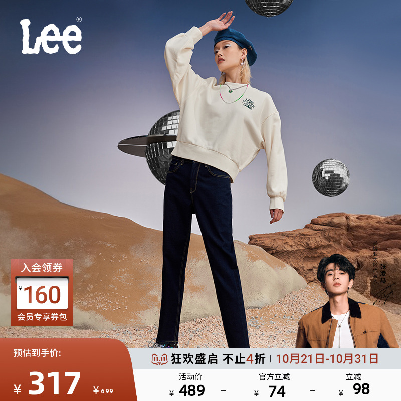 Lee高腰锥形保暖清水洗牛仔裤