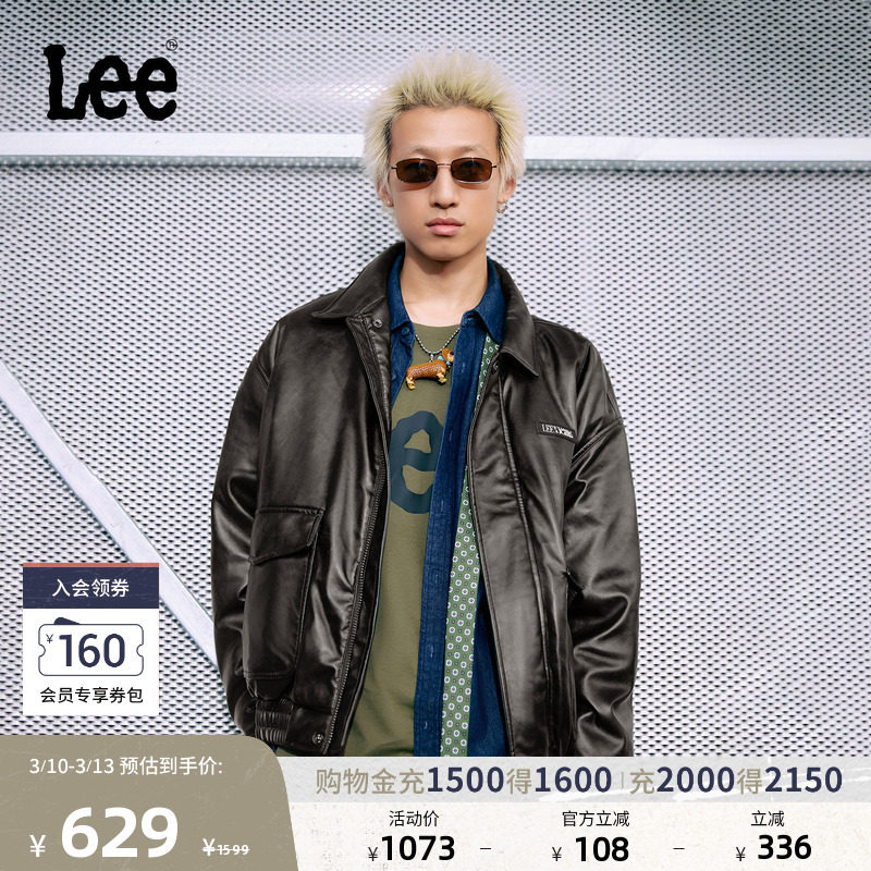 Lee2026新款男款羽绒服舒适版翻领复古风Logo徽标PU保暖休闲潮流