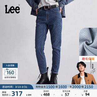 潮流 Lee413标准高腰小直脚磨毛中蓝色显瘦女牛仔裤 张凌赫代言