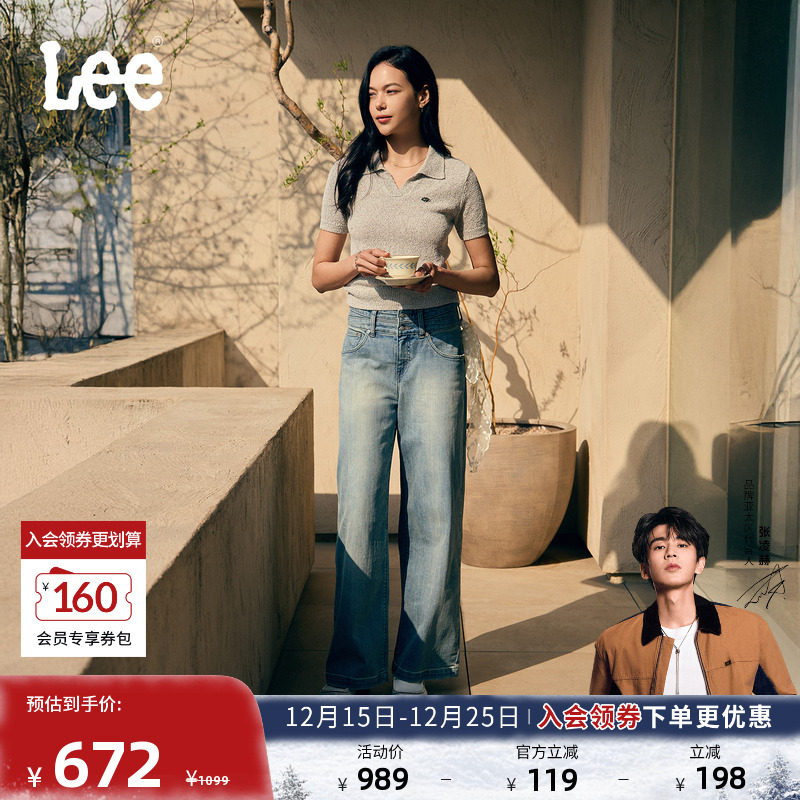 美颜牛仔系列 430舒适中腰阔腿