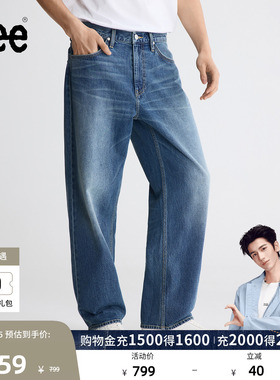 【张凌赫代言】Lee26秋新EasyRider761宽松阔腿牛仔裤中蓝色男潮