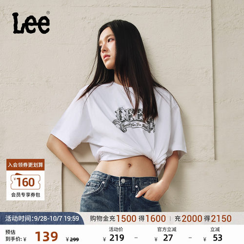 舒适版圆领短袖T恤 胸前有变体手工Logo印花