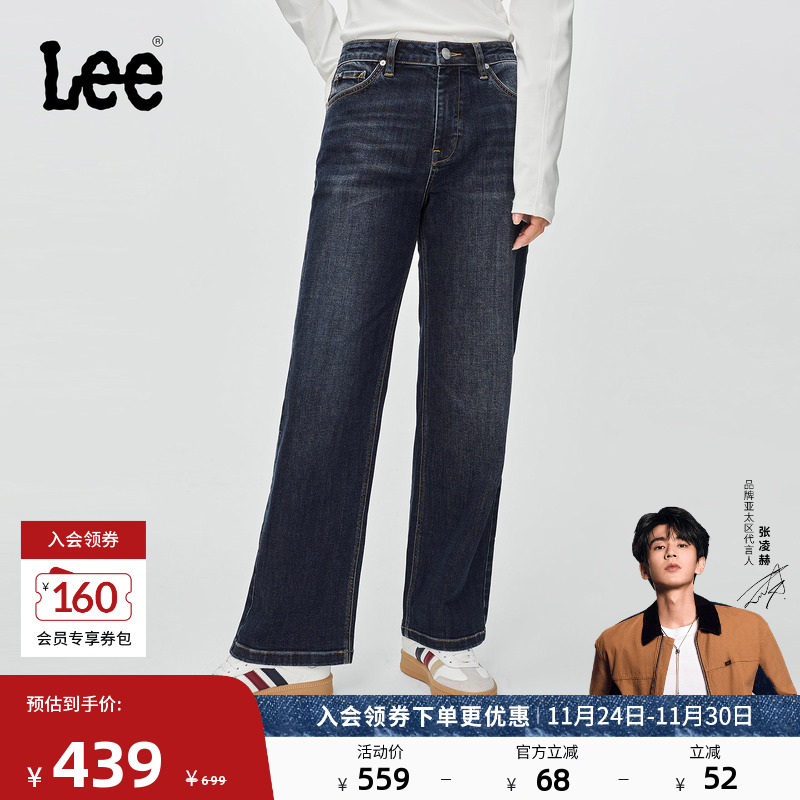 429标准中腰直脚