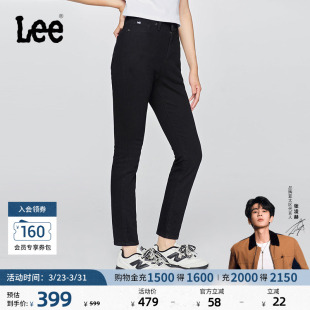 高腰莱卡黑色女牛仔裤 五袋款 Lee舒适经典 休闲潮流 张凌赫代言