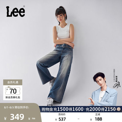 Lee宽松直筒复古蓝女阔腿牛仔裤