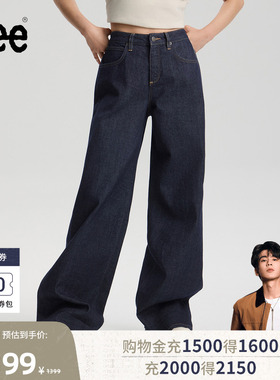 【张凌赫代言】Lee商场同款26夏新日本Kaihara430超A阔腿牛仔裤女