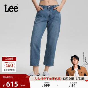 设计宽松直筒牛仔裤 五袋款 Lee26春夏新品 中蓝色女 张凌赫代言