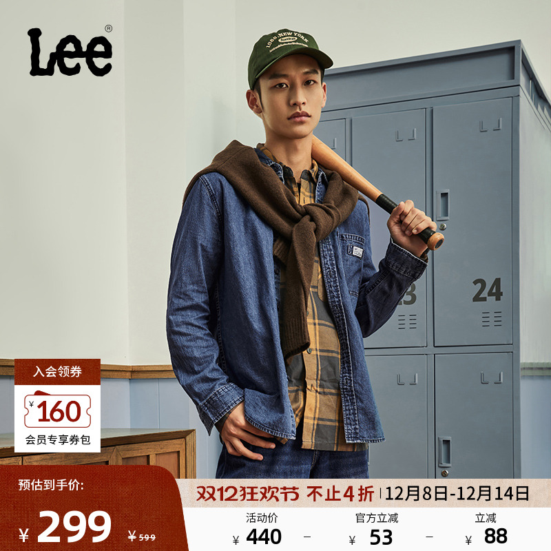 Lee标准版翻领经典工装设计男士长袖牛仔衬衫日常休闲潮流LMT009