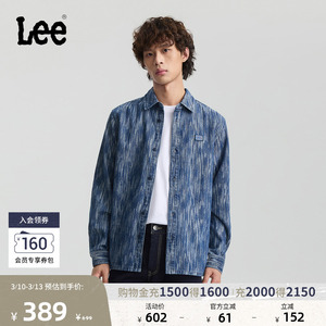 Lee舒适版翻领小Logo徽标提花深蓝男长袖牛仔衬衫潮LMT010829209