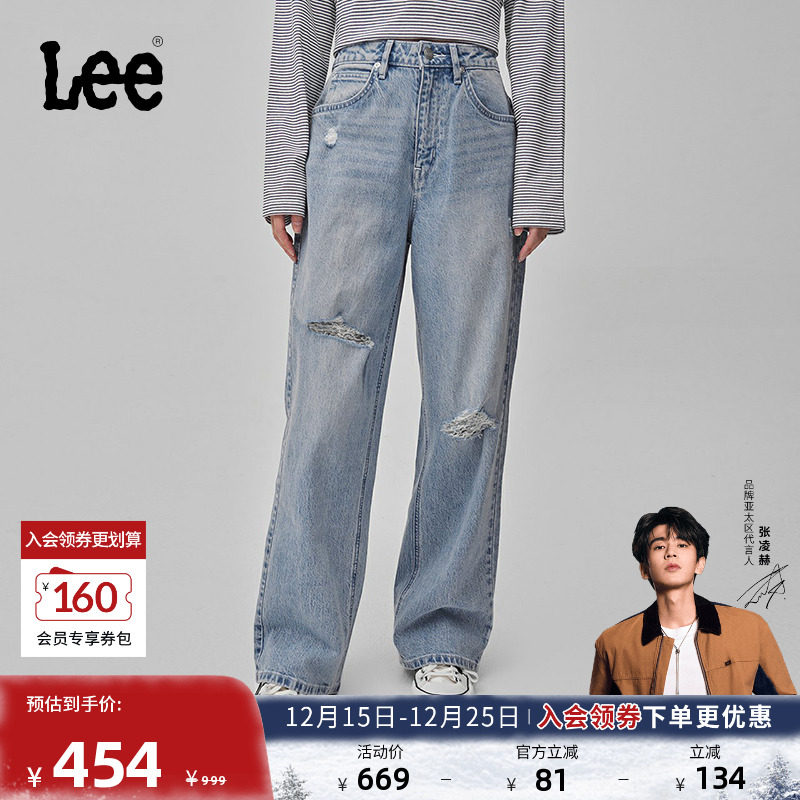 Lee高腰浅蓝色破洞女牛仔裤