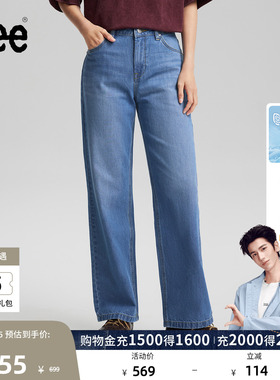 【张凌赫代言】Lee26春夏新品防晒天丝429直筒牛仔裤蓝色女休闲潮