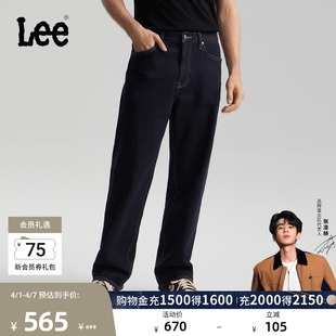 牛仔裤 显瘦休闲潮流 男士 五袋款 张凌赫代言 Lee日常经典