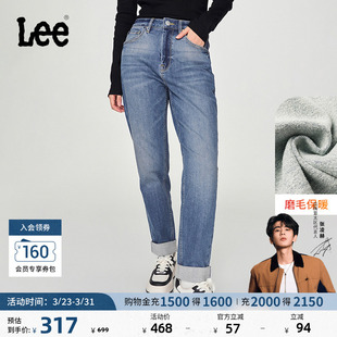 磨毛中蓝色女牛仔裤 五袋款 Lee411高腰小直脚经典 潮 张凌赫代言