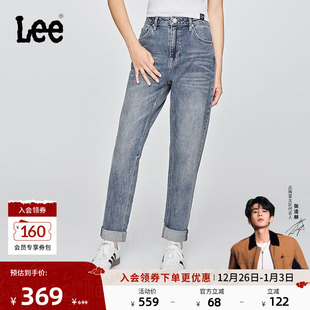 411舒适高腰小直脚中浅蓝色女牛仔裤 Lee25秋冬新品 张凌赫代言