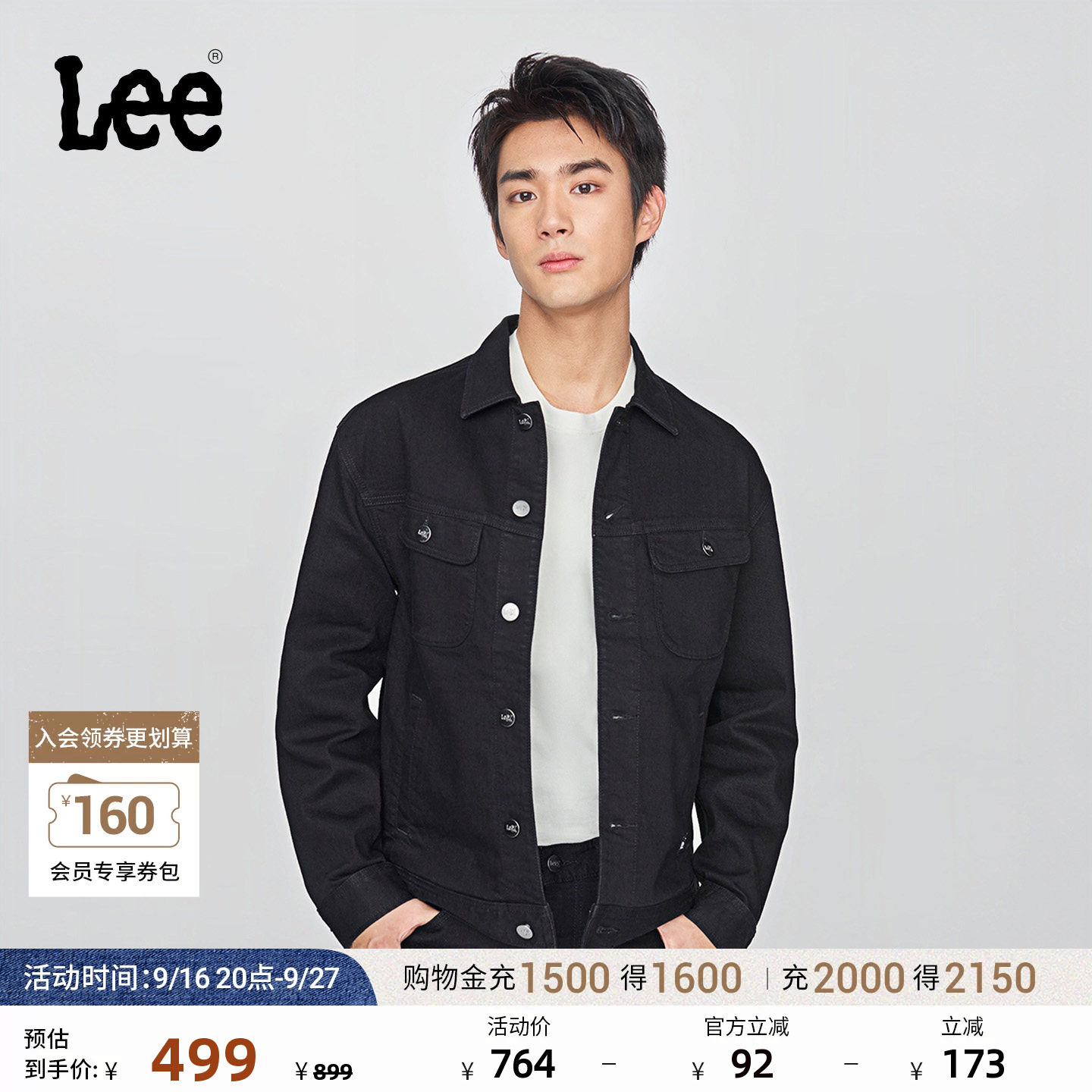 Lee舒适版翻领小Logo织标黑色男牛仔夹克外套休闲潮LMT010800201图片