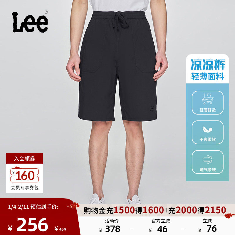 Lee凉凉裤25新品松紧腰设计男轻薄短裤休闲潮流LMB009909100,男装,短裤,淘宝优惠券,粉丝福利购,淘宝优惠卷