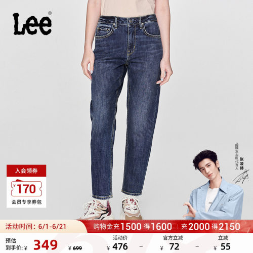 Lee高腰小直脚深蓝色女牛仔裤