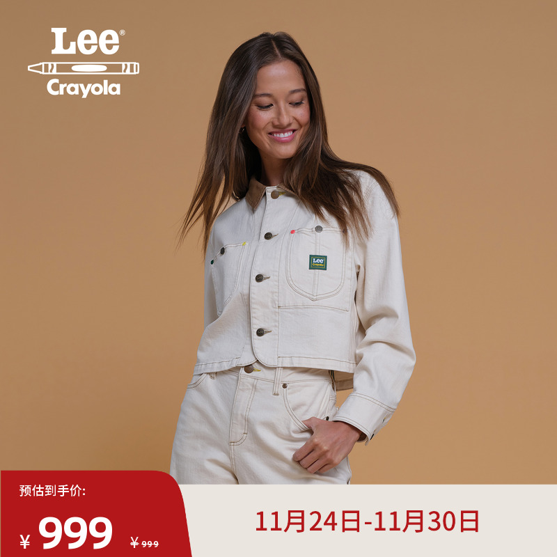 Crayola联名款 采用撞色翻领设计