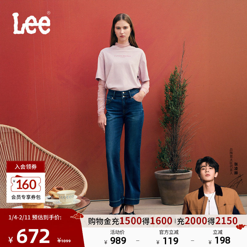 【张凌赫代言】Lee商场款25冬新美颜牛仔427标准喇叭深蓝女牛仔裤